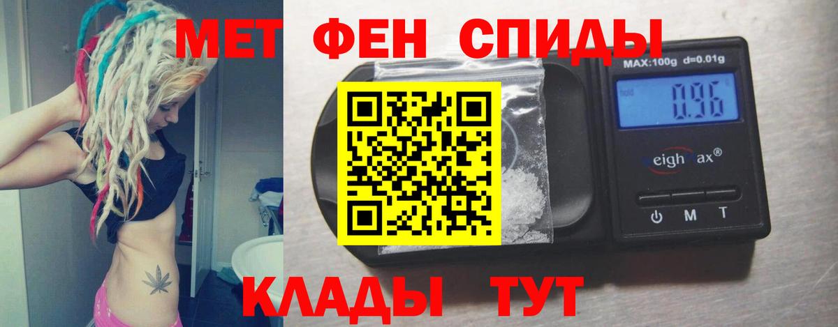АМФ  Вход с VPN  Строитель  Amphetamine  АМФЕТАМИН VHQ 