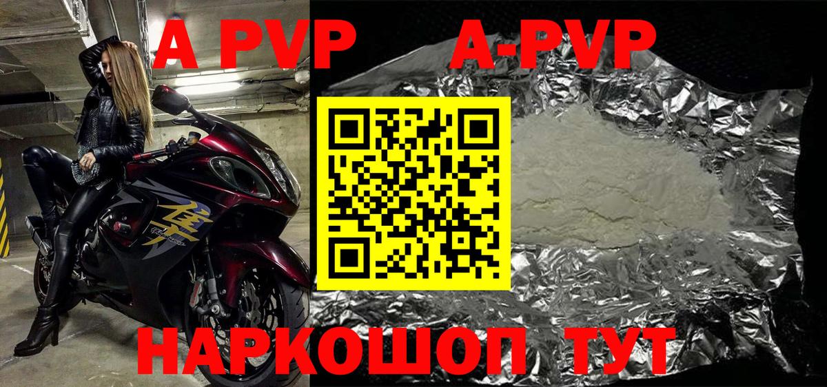 A PVP СК Строитель