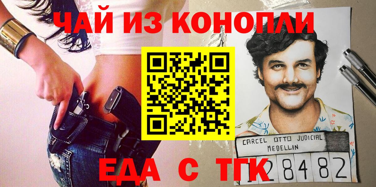 Canna-Cookies марихуана  Вход с VPN  Строитель 