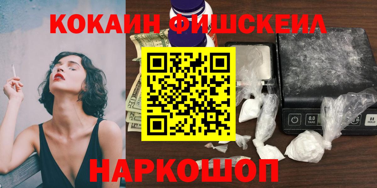 Меф МЯУ МЯУ   КОКАИН  Вход с VPN  Строитель  Каннабис 