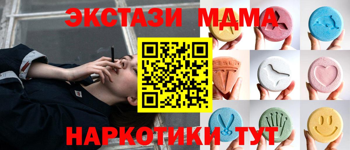 ЭКСТАЗИ бентли  ЭКСТАЗИ бентли  Вход с VPN  Ecstasy  Строитель 