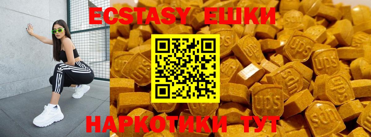ЭКСТАЗИ бентли Строитель