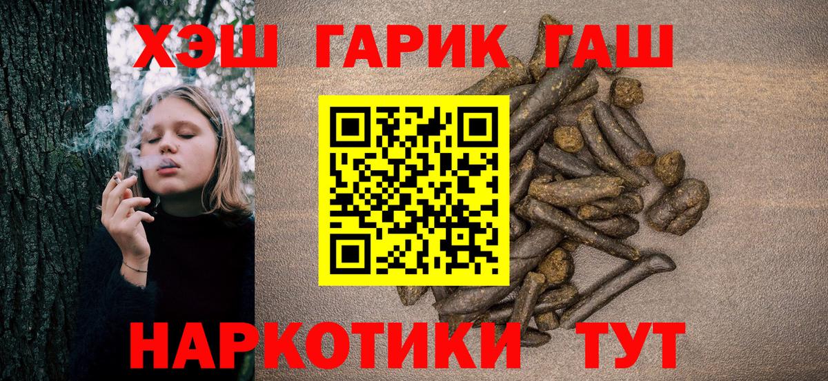 Гашиш AMNESIA HAZE  Вход с VPN  Гашиш  Гашиш гарик  Строитель 