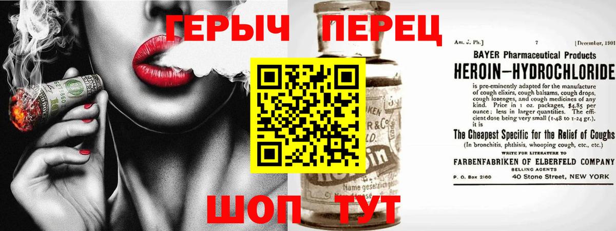 Героин афганец Строитель