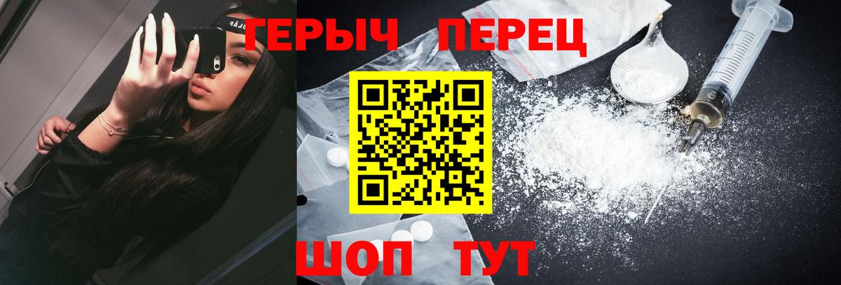 ГЕРОИН  Вход с VPN  Строитель  ГЕРОИН Афган 