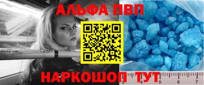 первитин Иваново