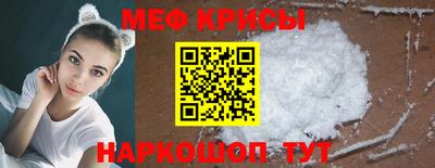 первитин Иваново