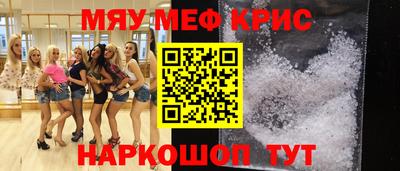 первитин Иваново