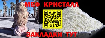 первитин Иваново