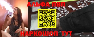 первитин Иваново