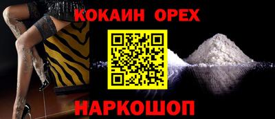 альфа пвп Ивантеевка