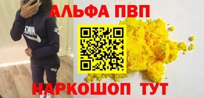 первитин Иваново