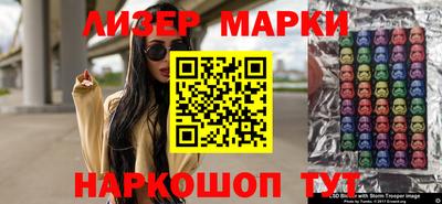 альфа пвп Ивантеевка