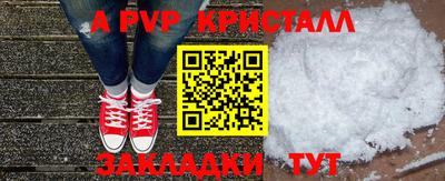 метадон Ижевск