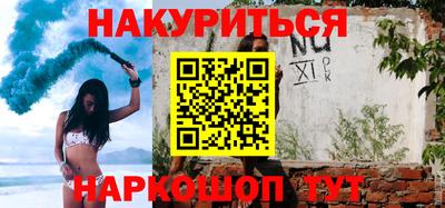 метадон Ижевск