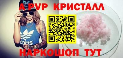 метадон Ижевск
