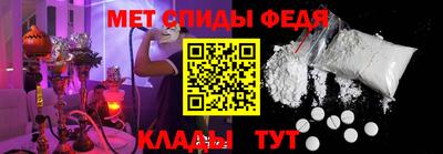 первитин Иваново