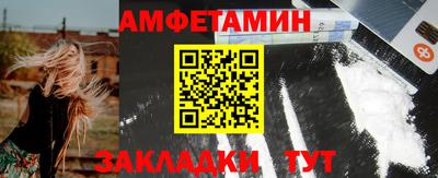 альфа пвп Ивантеевка