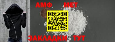 первитин Иваново