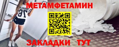 альфа пвп Ивантеевка