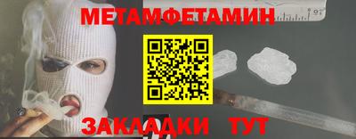 альфа пвп Ивантеевка