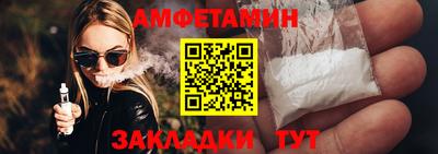 альфа пвп Ивантеевка