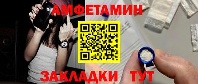 первитин Иваново