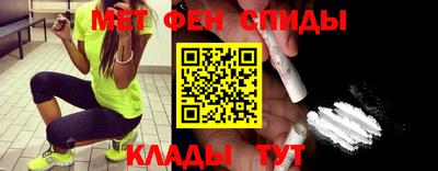 метадон Ижевск