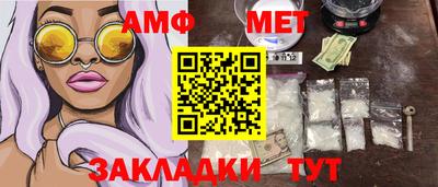 метадон Ижевск