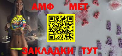 метадон Ижевск