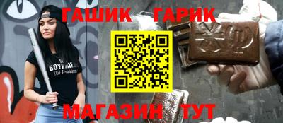 первитин Иваново