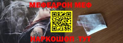 первитин Иваново