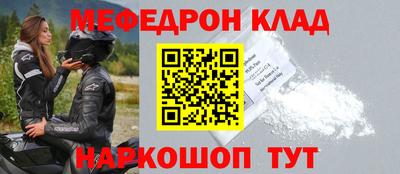 первитин Иваново