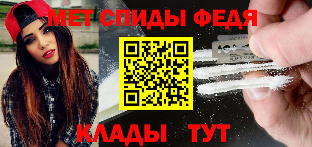 Метамфетамин витя Строитель