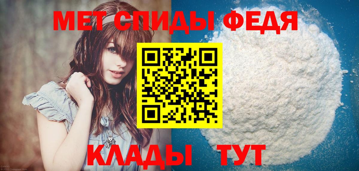 МЕТАМФЕТАМИН Methamphetamine  Вход с VPN  Строитель  МЕТАМФЕТАМИН Methamphetamine 