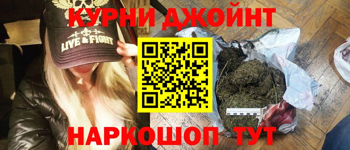Бошки марихуана план  Конопля сатива  Конопля марихуана  Строитель  Бошки марихуана LSD WEED  Вход с VPN 